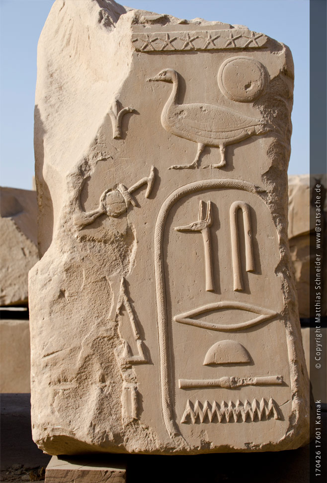 Fotografie (c) Matthias_Schneider Ägypten 170426_17601
    _Karnak